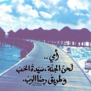 #امي