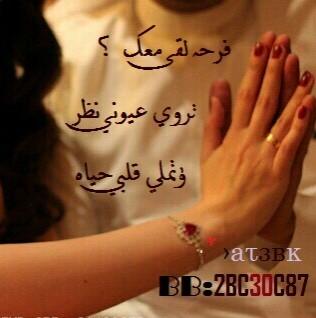 ‏‏♡«صٌرّتُ ٱشًوَفٌ آلَدّنَيأُ فُيّڳّ»♡
 

المملكة العربية السعودية
