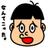 りーぴん太郎のアイコン