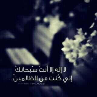 ‏‏‏ولاني احببتك جعلت هذا الحساب لي ولك صدقه جاريه ولاني اريد نتقاسم الاجر سوينا ولان الحب دعاء جعلني فيك مالقئ بديل وجعلني لك دنيا واخره ♡
