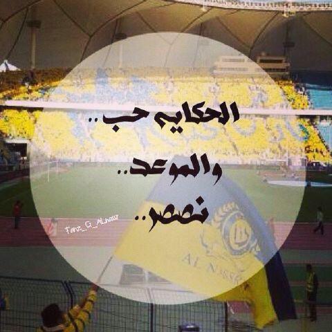 عشاق اللون الأصفر من أجل العالمي