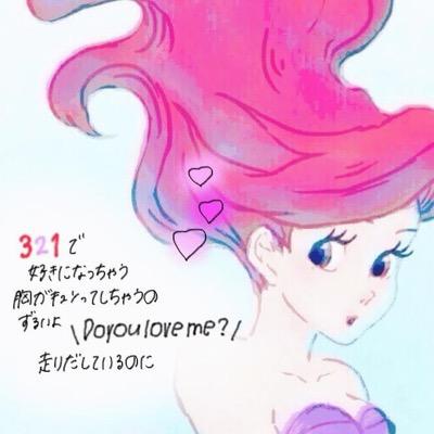 Mr.Children/Disney