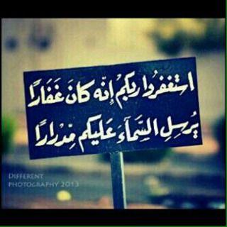 لا اله الا الله ❤ .