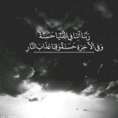 فيها ما لا عين رأت ولا أذن
سمعت ولا خطر على قلب بشر
الجنة اللهم أجعلها دارنا وقرارنا..