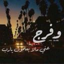 فرج الله قريب (@14923roooo) Twitter