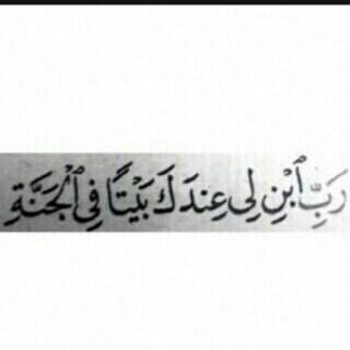 استغفرالله العظيم .