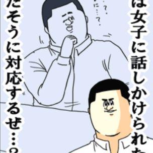 女子と話せない奴 Wwwかるた Joshikaruta Twitter 女子と話せない奴 Wwwかるた Joshikaruta Twitter