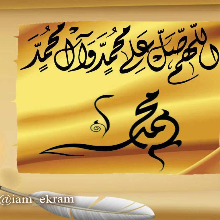 islamic design cards