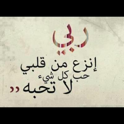 سبحان الله