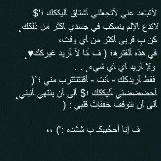 (أسـﭠﻏ̣̐ﭬژ اﻟﻟھَہّ✽)( ممنوع شباب ع الخاص).