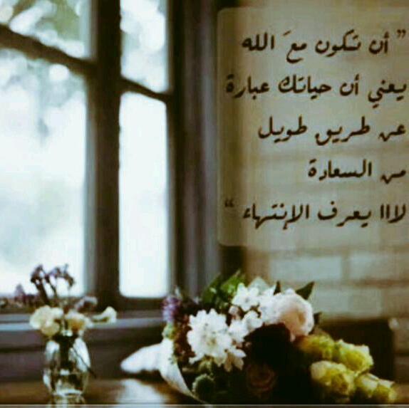 ‏‏‏‏‏‏‏‏‏‏(أشتقت لرؤيتك يا الله )  ربي تركت ما أحب من أجل ماتحب فأجعل ماتحب هو كل ما أحب وأكتب لي فعل ماتحب فحبك غااية ماأحب ♡هذا الحساب صدقه لي ولصديقتي خلود♡
