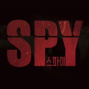 SPYdvd's profile picture. 드라마 스파이 감독판 DVD 추진 카페 트위터 / Drama Spy Director's Cut DVD Promotion Committee Twitter / ドラマスパイ監督版DVD推進カフェツイッタ / ドラマスパイ 请关注电视剧SPY导演版推进cafe的推特