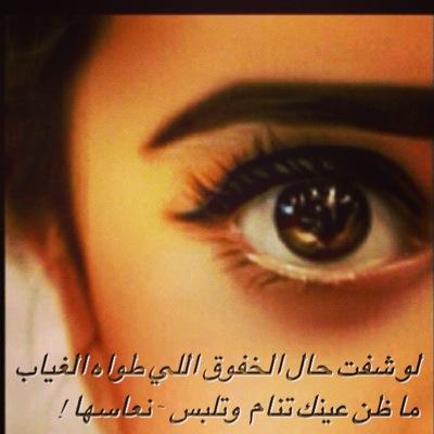 ياطول عمرك بذاگرتي وياگُبرك وياشيب عيني بشيّب عاد ذا گُبري