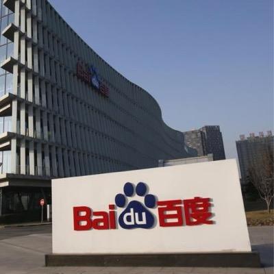 Baidu, Inc. is the leading Chinese language Internet search provider.  (Baidu USA: https://t.co/dN6SciZ1LD, Baidu Research: https://t.co/UwW1jQRSDV)