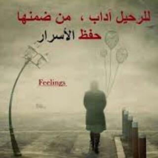 soosoo50131's profile picture. لو أن الحياة ظروفها سهلہ..ما كان الصبر لہ -
 باب ف الجنہ.!