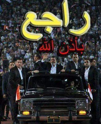 سنحيا كراما