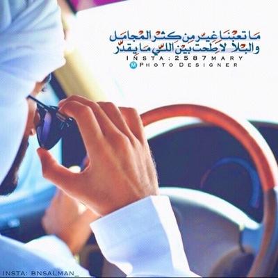 خريج خدمة اجتماعية من جامعة الملك فيصل بالاحساء