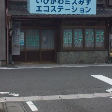 地域を良くするために頑張ります＾－＾