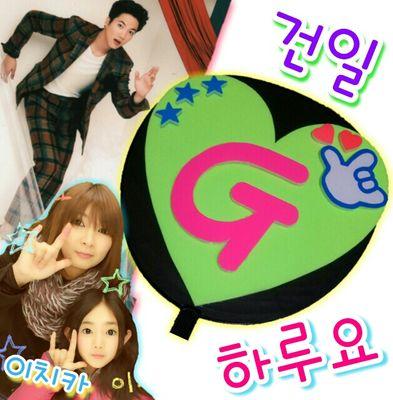 I♥CSS...l♥GEONIL...FOREVER★岩手MW★フォローしたら@貰えればフォロバします★気軽に絡んでください♡
