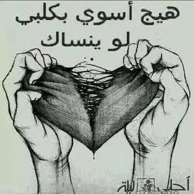 سعد 24سنه سالب وتبادل من البصره ارحب بكل جاد من كل المحافظات بشرط يرسل صورته وعنده مكان وعمره اقل من 30سنه
