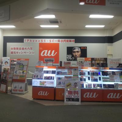 モバイルフォンプラザ 仙台泉大沢