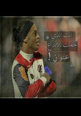 ‏‏‏احمد الشريف عمري 14 مشجع إتحادي يعشق الاجابيات ويكره السلبيات pin:5380FBC2