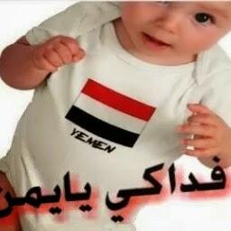 ‏‏‏‏اللهم صلى وسلم وبارك على سيدنا محمد وعلى آله 
وأصحابه
اتشرف                           تابعني  اتابعك
