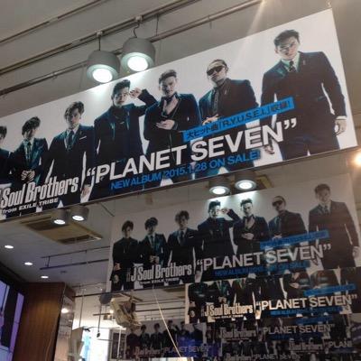三代目さいこう！