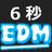 6byouEDM's profile image