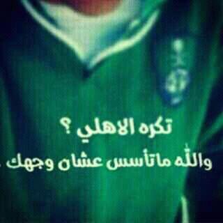 اهلاوي