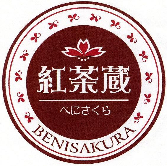 路地裏の紅茶専門店　　　　　PM2:00~PM6:30（不定休）
お茶会の開催やそのお手伝い、店舗のレンタルスペースとしての貸し出しなど、いつでもご相談ください‼