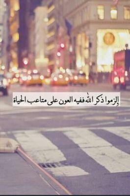 ‏‏لم تعرفني فكرمني بحسن ظنك ♡♥♡