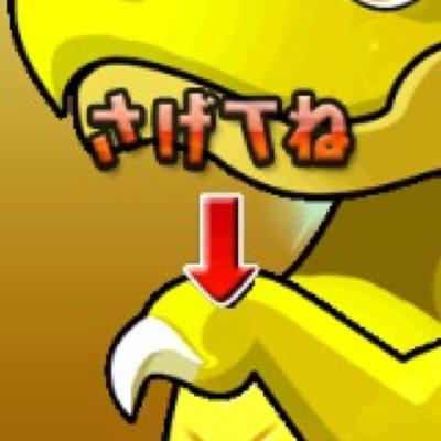 垢売ります。先払いのみ 信用のためID検索どうぞ 196056350 ipod垢です！ 10000ぐらいがいいです DMください すいませんが個人情報は教えられませんのでそこのとこはよろしくお願いします モンスト:ルシ2たい、アーサー1たい、運枠1たいです、ガチャ限20超え