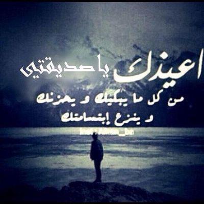 ‏‏‏حساب صدقه