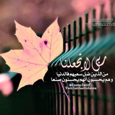 اللهم اغفر الوالدي وجعل قبره روضه من رياض الجنه ووسع مدخله واجمعنا به فالفردوس الاعلى