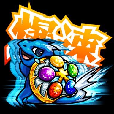 モンスト初めて一カ月！ ゴースト運極とエールソレイユx運極が完成！！！ツイッターはじめました！募集もしていくのでフォローお願いしますヾ(＠⌒ー⌒＠)ノ