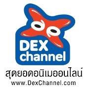 DexChannelさんのプロフィール画像