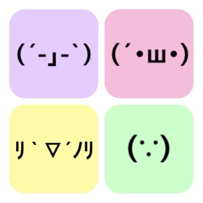 News顔文字bot News Emoticon Twitter News顔文字bot News Emoticon Twitter