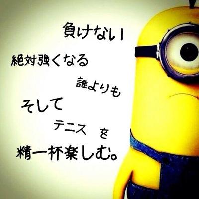 テニスバカ Moemoe727 Twitter