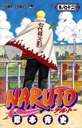 ２次元好きの人間。基本的にはNARUTO中心に生きてます！他には、ボカロ(KAITO)、黒バス(むくっん)などなど、ジャンプ、マガジン漫画ならほぼOKです。聞いてくれたら、何時でも答えます( ￣▽￣)