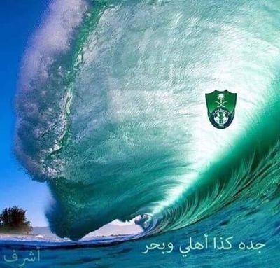 وعبر الزماااااااااااااااااان سنمظي معآ ...كم اعشق هذه الاهزوجه الرائعه الملكية الخاصة..