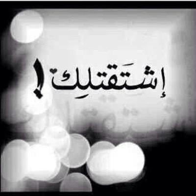اتشرف بمتابعتكم