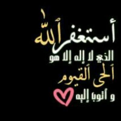 sara17_8's profile picture. ‏لَيْسَ گل مافي خَوَاطِرُنَا يُقَالُ..وَلَيْسَ كُلٌّ مايقال مَقْصُودٌ..وَلَيْسَ كُلٌّ مايكتب وَاقَعَ نَعِيشه..
