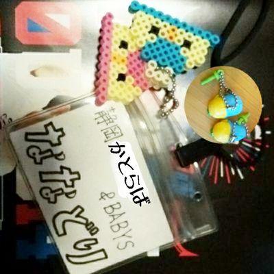 天井落下直撃鼻血BABYSです。
Next I will live in Chiba。
かとらば。静岡BABYS&CREW。
BABYS大好き♪我夢子隊♪so-pu♪58ken♪
セカオワ ♪NEWS♪ゆかゆか♪