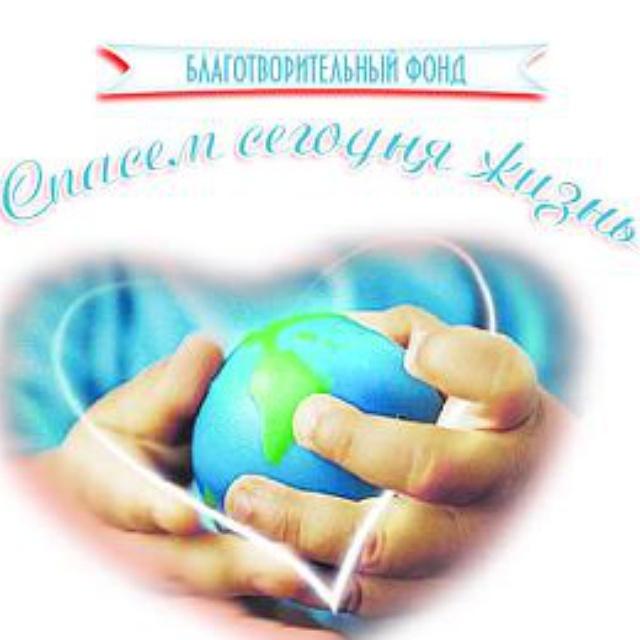 помогаем помогать больным быть здоровыми