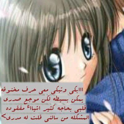 ‏لَآ آلَهّـ آلَآ آنِتٌـ سِـبًحًآآنِکْ آنِيِ کْنِتٌـ مًنِ آلَضًـآلَمًيِنِ