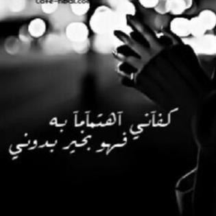- ڵست مميزهہ ' فقط ! بلَ ! أنآ مختلفة بشگل محيير = وَ كفى ى ..يارب حقق أمنياتي