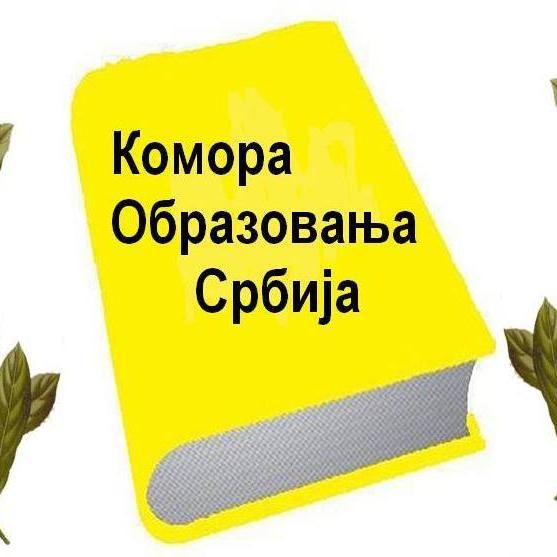 admin@komoraobrazovanjasrbije.com http://t.co/p3Gevfzi4E