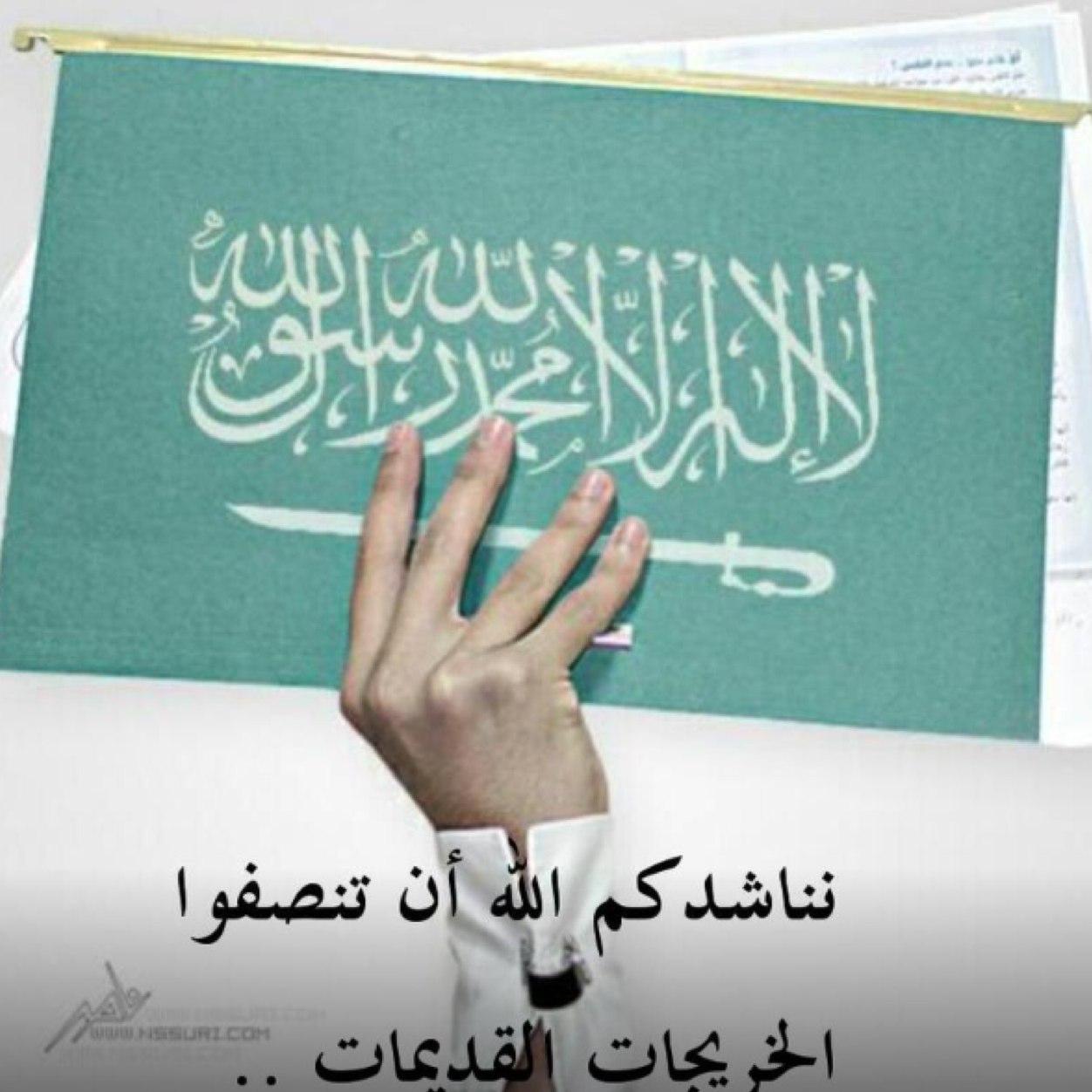 Azooz8896494475's profile picture. اللهم بشرني بما انتظره منك وانت خير المبشرين