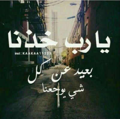 جنّه يالله لِ فقيدة تركت الحياة مُظلمه وأماتتني شوقاً لهآ